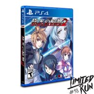 Senko No Ronde 2 (# 98 Limited Run) Playstation 4