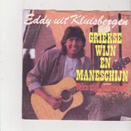 Telstar Single Eddy uit Kluisbergen-Griekse wijn en maneschijn