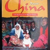 Dansend door China