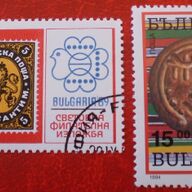 Bulgarije / Bulgaria - 2x - 1987 / 1994