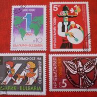 Bulgarije / Bulgaria - 4x Varia