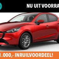 Mazda 2 1.5 e-SkyActiv-G 90 Exclusive-Line