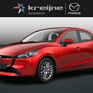 Mazda 2 1.5 e-SkyActiv-G 90 Exclusive-Line | Voorraad | €1000 Inruilvoordeel | RIJKLAARPRIJS!